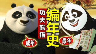 Ternyata sudah 16 tahun? Kronologi Kung Fu Panda: 4 film panjang + 7 film pendek + 3 serial