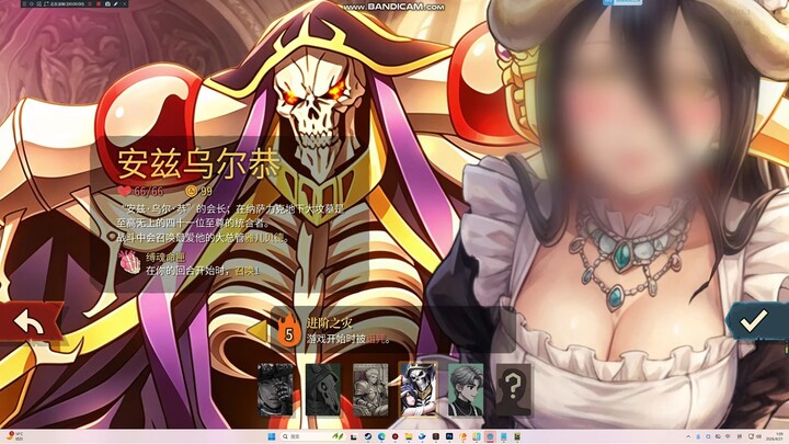 【Tháp Chém Giết 2】Cô Gái Xương Hóa Thân Thành Ainz Ooal Gown!