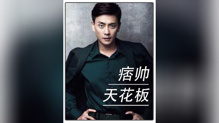 No girl can resist a bad-boy charm—though we know Bosco Wong is quite the scoundrel, we still can’t 