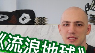 As the CTO of the special effects company behind The Wandering Earth, how do I view this movie? (No 