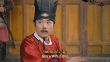 The Resilient Dr. Ling (2024) หมอหญิงยอดดวงใจ EP 11 [ซับไทย]