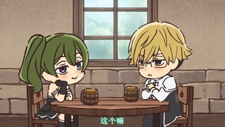 【中文字幕】『葬送的芙莉莲』迷你动画14 大概什么都能切的魔法