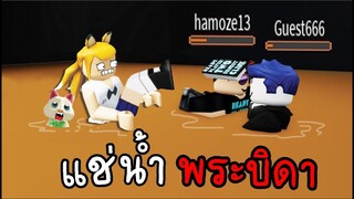 Roblox  สร้างObby พระบิดา....เล่นวันเดียวรู้เรื่อง..!!