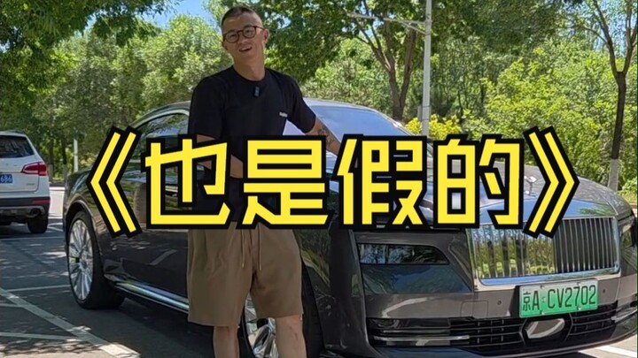 What’s Under the Hood of the Rolls-Royce Spectre?