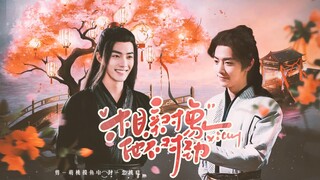肖战水仙|《相亲对象他不对劲》|大结局|三羡|原创|甜宠|HE，因为我喜欢你啊