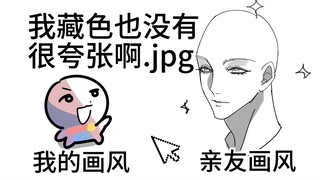 为了玩梗我们变成亲友了谢谢大家
