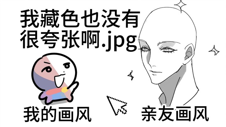 为了玩梗我们变成亲友了谢谢大家