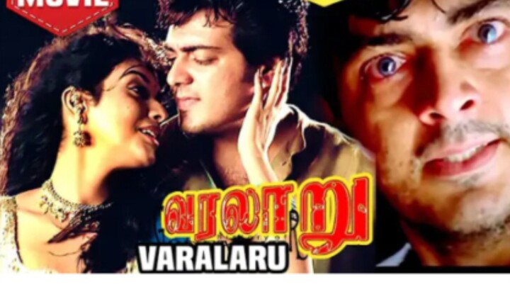 வரலாறு ( Varalaru) Tamil movie #Ajith Kumar #Asin