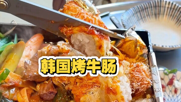 I’ve been craving Korean grilled beef intestines for ages—first I was tempted, then I was completely