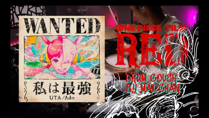 新時代 Ado ウタ From One Piece Film Red Reaction Video 海外の反応 リアクション動画 Bilibili