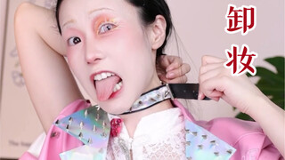 Mayor Rose is here to remove her makeup!～