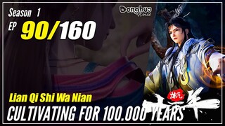 【Lan Qi Shi Wa Nian】 S1 EP 90 - Cultivating For 100000 Years | Donghua - 1080P