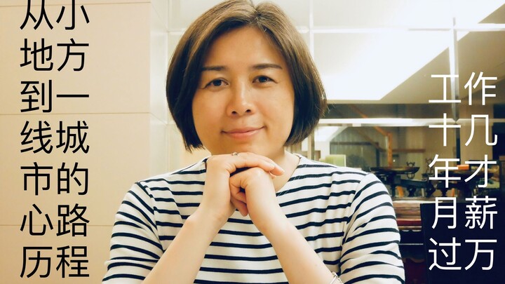 Pengalaman 25 Tahun di Dunia Kerja: Sang Senior Bagikan Trik Jitu untuk Sukses di Karier | Isi Penuh