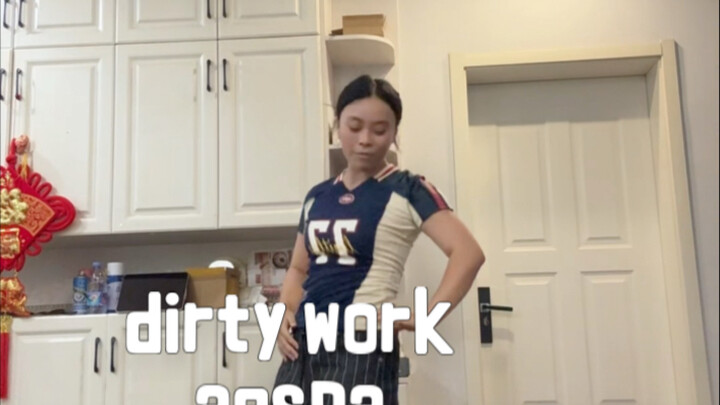 挑战最晚翻跳/aespa/dirtywork翻跳