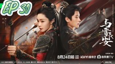 EP 30 Shadow love