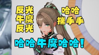 【沐霂】新老公式融合一下！哈哈牛魔哈哈🤬舒服了~就好这口树脂🥰
