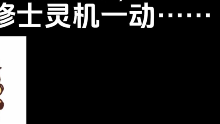 مهارة واحدة من الممارس الصالح تفوق حيل جميع الممارسين الشريريين...