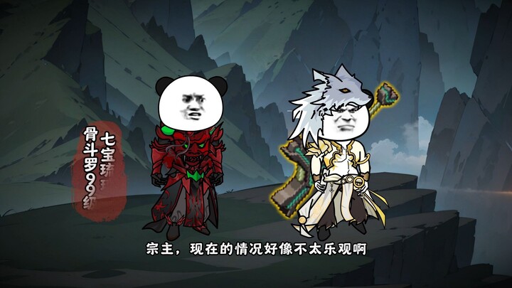 第39集：好家伙，云韵这下成剑宗了！奥兹玛降临，又要开团咯！