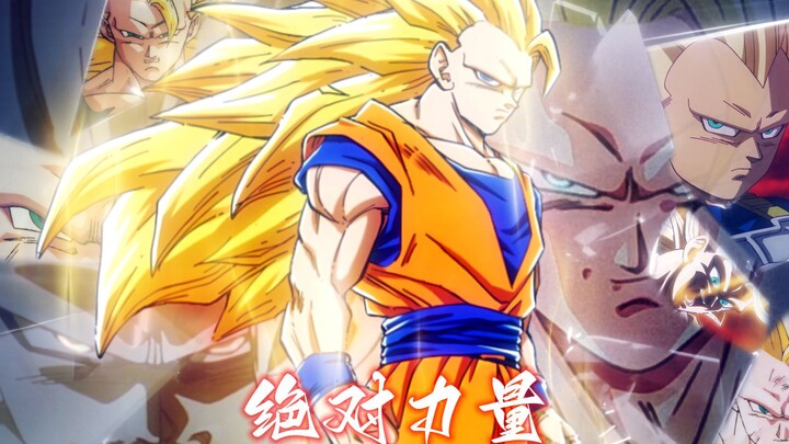 Puncak ilmu bela diri! Kalau bukan aku yang melakukannya, siapa lagi yang bisa?!