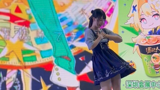 2025我还在漫展shake it