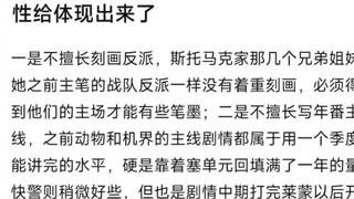 I feel like Gabe has shown the limitations of Xiangcun’s work by now.