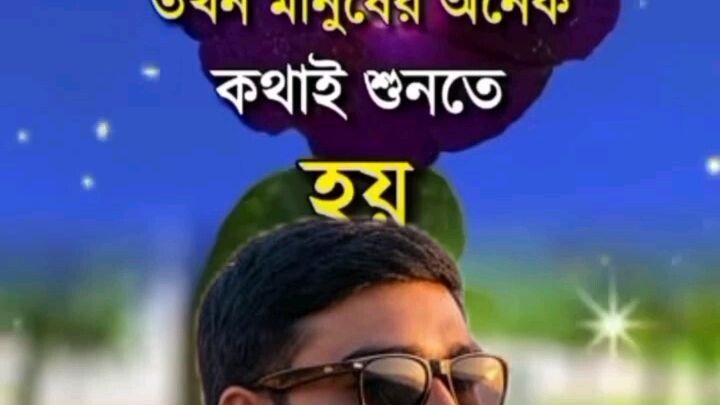 ভিডিও টা একটু দেখবেন ইনশাআল্লাহ