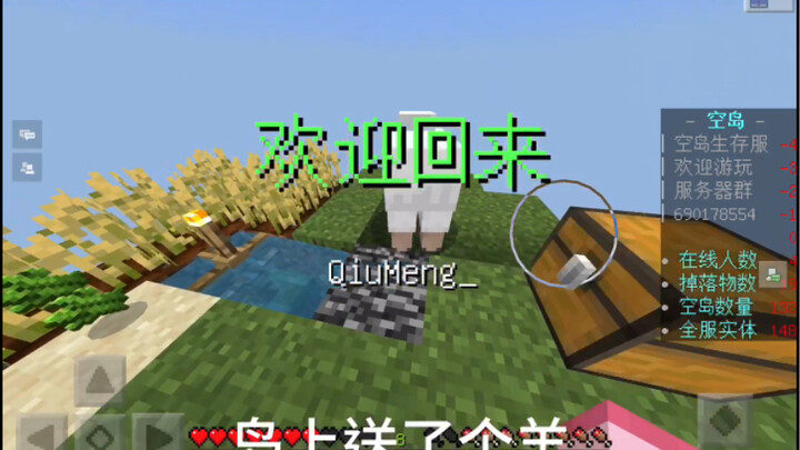 Máy chủ Đảo Bay tệ nhất của NetEase đang tuyển người! Mùa hè vẫn chưa chơi đủ máy chủ à? Nhanh đến m