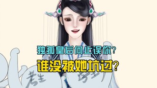 独孤误我：何止你，中招的是考生吧？