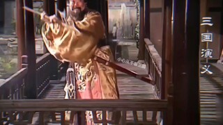 “义父何故扔我戟把”