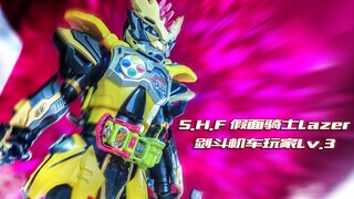 【玩家角度】圣诞下雨托付命运~S.H.F假面骑士Lazer LV.3
