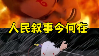 当哪吒成了民族英雄，我们还是那只土拨鼠