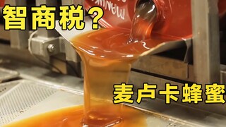 Mengapa "madu manuka" dari Selandia Baru bisa dijual seharga 6.500 yuan per kilogram?