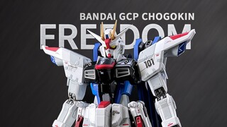 [Dunia Permainan Model Zaku] Model ini sedikit mengagumkan dari Bandai GCP Super Alloy Freedom Gunda