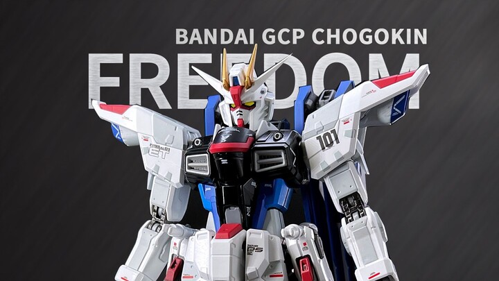 [Thế giới chơi mô hình của Zaku] Mô hình này hơi tuyệt vời Bandai GCP Super Alloy Freedom Tsuna