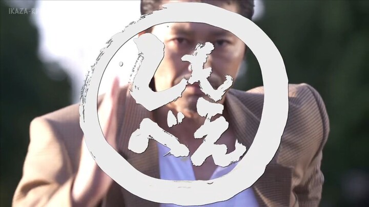 Shimobee (2022) Episode 01 Subtitle Indonesia