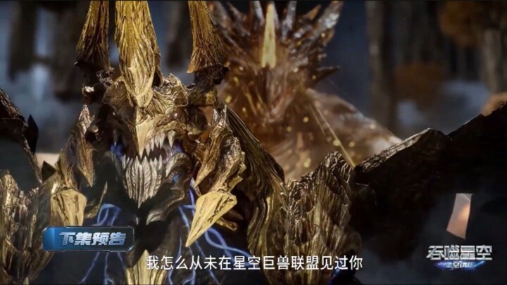 SWALLOWED STAR EPISODE 215 PREVIEW