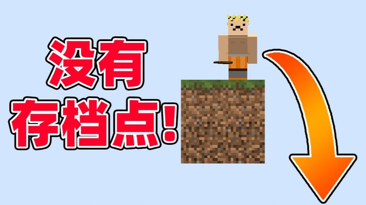 Khi fan làm bản đồ thì quên không tạo điểm lưu trò chơi