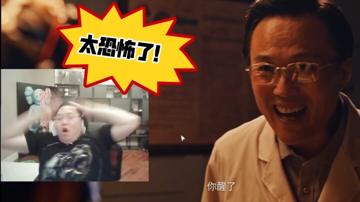 PDD玩飞越13号房 被杨教授吓得直接从椅子上弹了起来