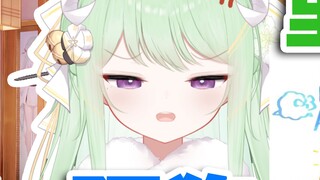 [You Ke Li Li] Can the anchor make slices for AGoo?