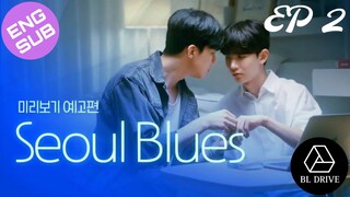 🇰🇷 Seoul Blues | HD Episode 2 ~ [English Sub] 2024