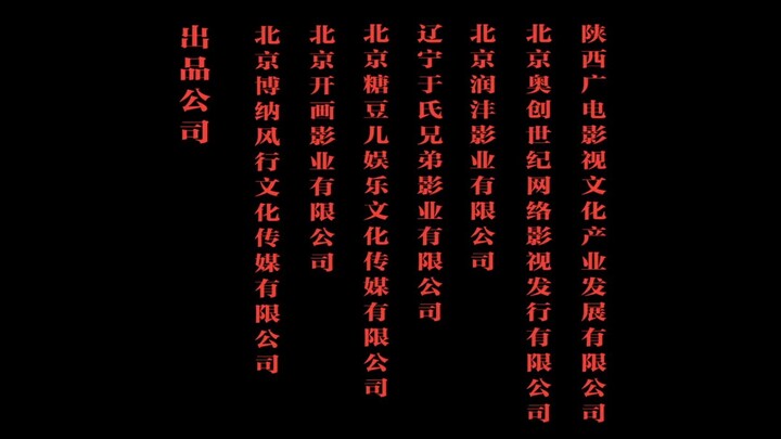 ip man 2022