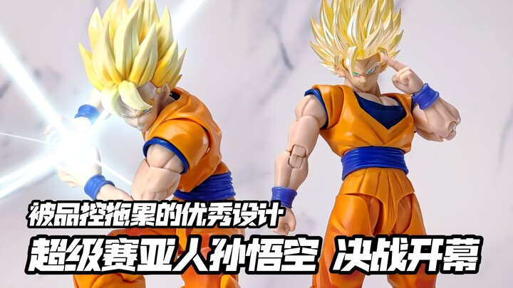 年度最佳有力竞争者被越南厂背刺? 万代SHF超级赛亚人孙悟空-决战开幕- 简单评测