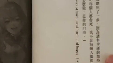 Mở hộp cuốn tiểu thuyết hoàn chỉnh gồm 26 tập trong phiên bản Đài Bắc của Thất nghiệp tái sinh (Khôn