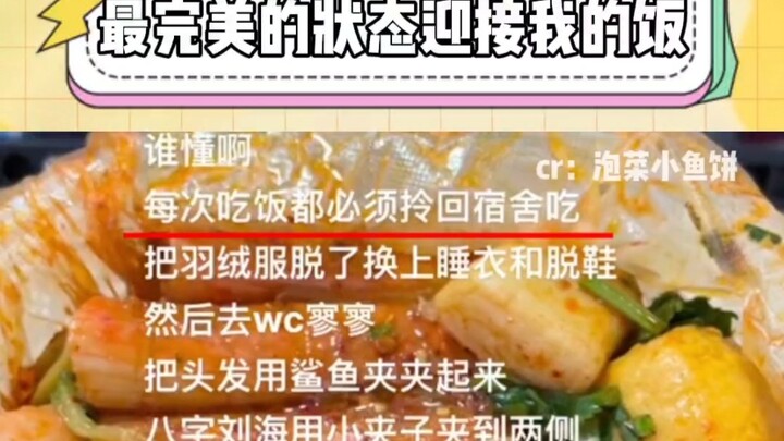 I’m ready to welcome my fans in peak form—friend, you’re my true soulmate!