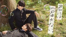 I Can't Reach You Ep5 🇯🇵