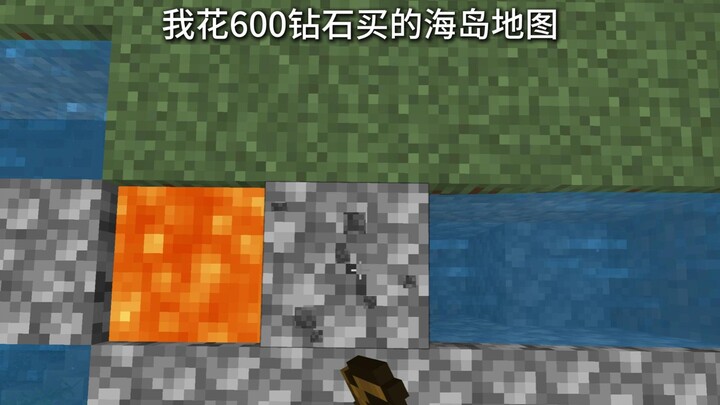 I bought the island map for 600 diamonds.