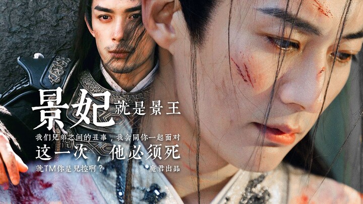 Forcing My Imperial Brother to Be My Crown Princess + After Reincarnation, I Tormented My Arch Nemes