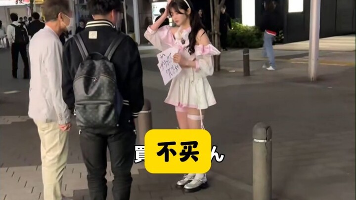 Gadis Manis dan Enerjik dari Tokyo