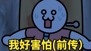 末世还要上班吗？