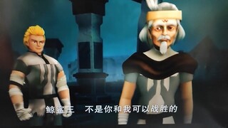 鲸鲨王不是你和我可以匹敌的